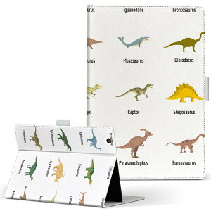 aiwa tab AB8 �p �^�u���b�g �P�[�X JA3-TBA0801 / TBA0802 8�C���` M�T�C�Y �蒠�^ �^�u���b�g�P�[�X �J�o�[ ���U�[ �t���b�v �_�C�A���[ ��܂� �v 032368 dinosaurs