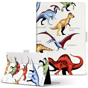 aiwa tab AB8 p ^ubg P[X JA3-TBA0801 / TBA0802 8C` MTCY 蒠^ ^ubgP[X Jo[ U[ tbv _CA[ ܂ v 032384 dinosaurs