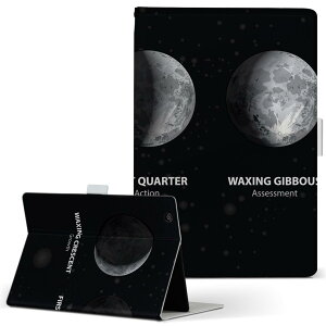 aiwa tab AB8 �p �^�u���b�g �P�[�X JA3-TBA0801 / TBA0802 8�C���` M�T�C�Y �蒠�^ �^�u���b�g�P�[�X �J�o�[ ���U�[ �t���b�v �_�C�A���[ ��܂� �v 033407 ���̖�������