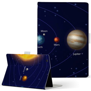 dtab Compact d-02H p ^ubg P[X Huawei t@[EFC fB[^uRpNg d02h MTCY 蒠^ ^ubgP[X Jo[ U[ tbv _CA[ ܂ v 033409 solar system zn