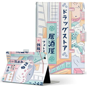 aiwa tab AB8 p ^ubg P[X JA3-TBA0801 / TBA0802 8C` MTCY 蒠^ ^ubgP[X Jo[ U[ tbv _CA[ ܂ v 033444  