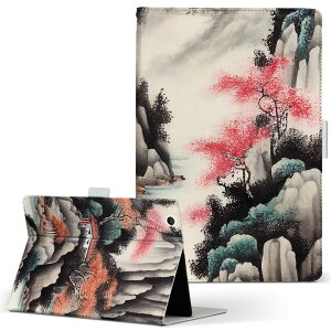 aiwa tab AB8 p ^ubg P[X JA3-TBA0801 / TBA0802 8C` MTCY 蒠^ ^ubgP[X Jo[ U[ tbv _CA[ ܂ v 033545 a n