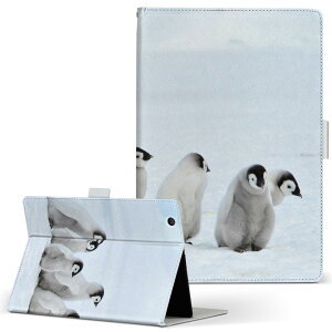 aiwa tab AB8 p ^ubg P[X JA3-TBA0801 / TBA0802 8C` MTCY 蒠^ ^ubgP[X Jo[ U[ tbv _CA[ ܂ v 033638 yM 