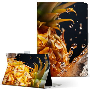 iPad mini 4 p ^ubg P[X Apple ipadmini4 MTCY 蒠^ ^ubgP[X Jo[ U[ tbv _CA[ ܂ v 033663 pCibv H