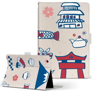 aiwa tab AB8 p ^ubg P[X JA3-TBA0801 / TBA0802 8C` MTCY 蒠^ ^ubgP[X Jo[ U[ tbv _CA[ ܂ v 033849 { xmR