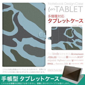dtab d-51F �p �P�[�X �蒠�^ �^�u���b�g�J�o�[ PU���U�[ �X�^���h�@�\ �J�[�h�|�P�b�g �}�O�l�b�g�t���b�v �S���Œ� 004127 ���ʁ@�J���t���@�͗l