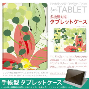 dtab d-51F �p �P�[�X �蒠�^ �^�u���b�g�J�o�[ PU���U�[ �X�^���h�@�\ �J�[�h�|�P�b�g �}�O�l�b�g�t���b�v �S���Œ� 004288 �ԁ@�C���X�g�@�J���t��