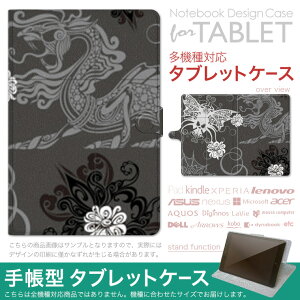 dtab d-51F �p �P�[�X �蒠�^ �^�u���b�g�J�o�[ PU���U�[ �X�^���h�@�\ �J�[�h�|�P�b�g �}�O�l�b�g�t���b�v �S���Œ� 004436 �ԁ@�͗l�@��