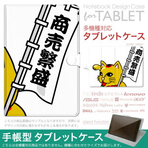 dtab d-51F �p �P�[�X �蒠�^ �^�u���b�g�J�o�[ PU���U�[ �X�^���h�@�\ �J�[�h�|�P�b�g �}�O�l�b�g�t���b�v �S���Œ� 004486 �^�CUP�@�����L�@�L�����N�^�[
