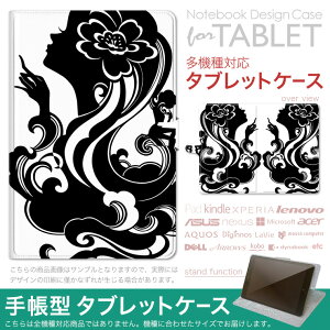 dtab d-51F �p �P�[�X �蒠�^ �^�u���b�g�J�o�[ PU���U�[ �X�^���h�@�\ �J�[�h�|�P�b�g �}�O�l�b�g�t���b�v �S���Œ� 004596 �C���X�g�@�V���v���@��