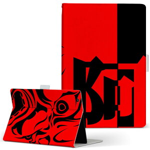 Lenovo Tab 7 Essential 用 タブレット ケース レノボ タブ7 エッセンシャル Sサイズ 手帳型 タブレットケース カバー レザー フリップ ダイアリー 二つ折り 革 004680 和風 和柄 赤 黒