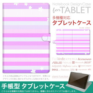 dtab d-51F �p �P�[�X �蒠�^ �^�u���b�g�J�o�[ PU���U�[ �X�^���h�@�\ �J�[�h�|�P�b�g �}�O�l�b�g�t���b�v �S���Œ� 004870 �{�[�_�[�@�s���N