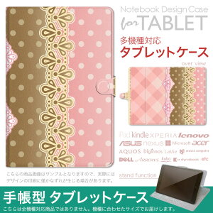 dtab d-51F �p �P�[�X �蒠�^ �^�u���b�g�J�o�[ PU���U�[ �X�^���h�@�\ �J�[�h�|�P�b�g �}�O�l�b�g�t���b�v �S���Œ� 004872 ���ʁ@�`�F�b�N�@�s���N