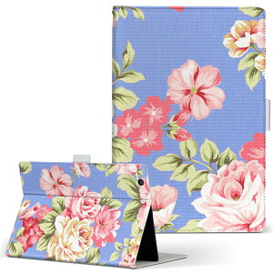 Lenovo Tab 7 Essential 用 タブレット ケース レノボ タブ7 エッセンシャル Sサイズ 手帳型 タブレットケース カバー レザー フリップ ダイアリー 二つ折り 革 004879 花 イラスト 青