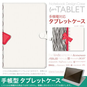 dtab d-51F �p �P�[�X �蒠�^ �^�u���b�g�J�o�[ PU���U�[ �X�^���h�@�\ �J�[�h�|�P�b�g �}�O�l�b�g�t���b�v �S���Œ� 004908 �[�u���@���{��