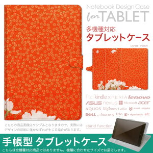 dtab d-51F �p �P�[�X �蒠�^ �^�u���b�g�J�o�[ PU���U�[ �X�^���h�@�\ �J�[�h�|�P�b�g �}�O�l�b�g�t���b�v �S���Œ� 005068 ���@�ʐ^�@�a��