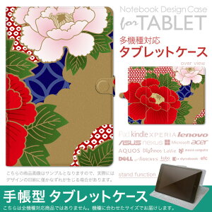 dtab d-51F �p �P�[�X �蒠�^ �^�u���b�g�J�o�[ PU���U�[ �X�^���h�@�\ �J�[�h�|�P�b�g �}�O�l�b�g�t���b�v �S���Œ� 005107 �a���@�a���@��