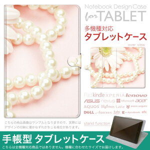 dtab d-51F �p �P�[�X �蒠�^ �^�u���b�g�J�o�[ PU���U�[ �X�^���h�@�\ �J�[�h�|�P�b�g �}�O�l�b�g�t���b�v �S���Œ� 005148 �ԁ@�p�[���@�s���N
