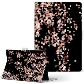 S90 TOSHIBA 東芝 Dynabook Tab ダイナブックタブ s90 Lサイズ 手帳型 タブレットケース カバー 全機種対応有り レザー フリップ ダイアリー 二つ折り 革 005308 桜　ピンク　黒