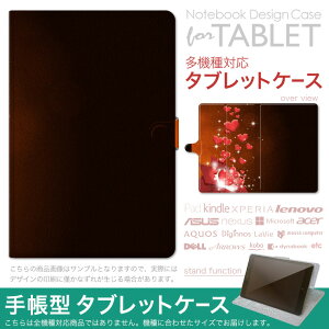 dtab d-51F �p �P�[�X �蒠�^ �^�u���b�g�J�o�[ PU���U�[ �X�^���h�@�\ �J�[�h�|�P�b�g �}�O�l�b�g�t���b�v �S���Œ� 005328 �n�[�g�@�ԁ@�L���L��