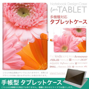 dtab d-51F �p �P�[�X �蒠�^ �^�u���b�g�J�o�[ PU���U�[ �X�^���h�@�\ �J�[�h�|�P�b�g �}�O�l�b�g�t���b�v �S���Œ� 005378 �ԁ@�@�ʐ^