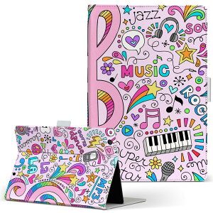 Lenovo Tab 7 Essential 用 タブレット ケース レノボ タブ7 エッセンシャル Sサイズ 手帳型 タブレットケース カバー レザー フリップ ダイアリー 二つ折り 革 005696 音符 音楽 カラフル