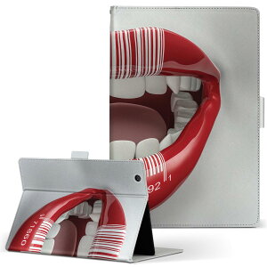 Lenovo Tab 7 Essential 用 タブレット ケース レノボ タブ7 エッセンシャル Sサイズ 手帳型 タブレットケース カバー レザー フリップ ダイアリー 二つ折り 革 005717 唇 バーコード