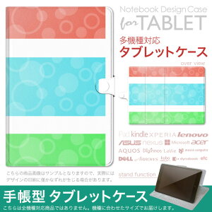 dtab d-51F �p �P�[�X �蒠�^ �^�u���b�g�J�o�[ PU���U�[ �X�^���h�@�\ �J�[�h�|�P�b�g �}�O�l�b�g�t���b�v �S���Œ� 005728 �@�ԁ@�΁@����