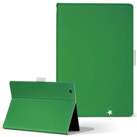 SH-08E AQUOS PAD アクオスパッド sh08e Sサイズ 手帳型 タブレットケース カバー 全機種対応有り レザー フリップ ダイアリー 二つ折り 革 005757 星　緑　グリーン