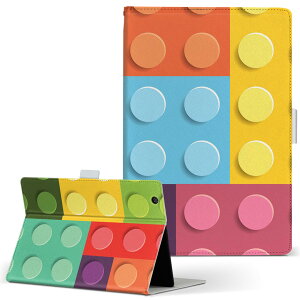 MSI Tab Enjoy71 p ^ubg P[X Enjoy 71 MSI Tab enjoy71 STCY 蒠^ ^ubgP[X Jo[ U[ tbv _CA[ ܂ v 005799 ubN@Jt