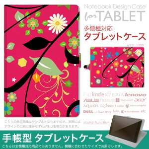 dtab d-51F �p �P�[�X �蒠�^ �^�u���b�g�J�o�[ PU���U�[ �X�^���h�@�\ �J�[�h�|�P�b�g �}�O�l�b�g�t���b�v �S���Œ� 005822 �ԁ@�@��