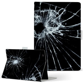 iPad mini 4 Apple ipadmini4 Mサイズ 手帳型 タブレットケース カバー 全機種対応有り レザー フリップ ダイアリー 二つ折り 革 005889 ひび割れ　ヒビ　ガラス