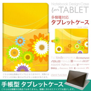 dtab d-51F �p �P�[�X �蒠�^ �^�u���b�g�J�o�[ PU���U�[ �X�^���h�@�\ �J�[�h�|�P�b�g �}�O�l�b�g�t���b�v �S���Œ� 005938 ��