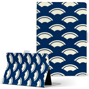 aiwa tab AB8 p ^ubg P[X JA3-TBA0801 / TBA0802 8C` MTCY 蒠^ ^ubgP[X Jo[ U[ tbv _CA[ ܂ v 050021