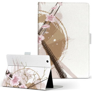 dtab d-51F �p �P�[�X �蒠�^ �^�u���b�g�J�o�[ PU���U�[ �X�^���h�@�\ �J�[�h�|�P�b�g �}�O�l�b�g�t���b�v �S���Œ� 006138 �a���@�a���@��