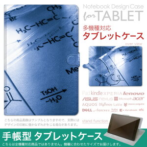 dtab d-51F �p �P�[�X �蒠�^ �^�u���b�g�J�o�[ PU���U�[ �X�^���h�@�\ �J�[�h�|�P�b�g �}�O�l�b�g�t���b�v �S���Œ� 006148 �Ȋw�@�ʐ^