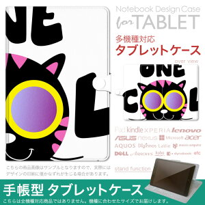 dtab d-51F �p �P�[�X �蒠�^ �^�u���b�g�J�o�[ PU���U�[ �X�^���h�@�\ �J�[�h�|�P�b�g �}�O�l�b�g�t���b�v �S���Œ� 006323 �˂��@�p��@����