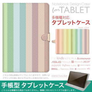 dtab d-51F �p �P�[�X �蒠�^ �^�u���b�g�J�o�[ PU���U�[ �X�^���h�@�\ �J�[�h�|�P�b�g �}�O�l�b�g�t���b�v �S���Œ� 006551 �X�g���C�v�@�J���t���@�͗l