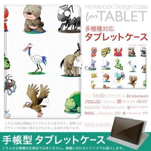 dtab d-51F �p �P�[�X �蒠�^ �^�u���b�g�J�o�[ PU���U�[ �X�^���h�@�\ �J�[�h�|�P�b�g �}�O�l�b�g�t���b�v �S���Œ� 006678 �����@�C���X�g