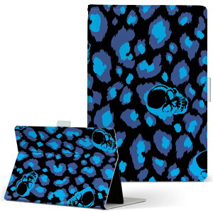 aiwa tab AB8 p ^ubg P[X JA3-TBA0801 / TBA0802 8C` MTCY 蒠^ ^ubgP[X Jo[ U[ tbv _CA[ ܂ v 006813 hN@[@͗l