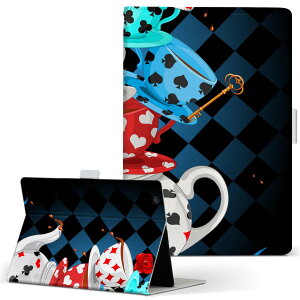 Lenovo Tab 7 Essential 用 タブレット ケース レノボ タブ7 エッセンシャル Sサイズ 手帳型 タブレットケース カバー レザー フリップ ダイアリー 二つ折り 革 006833 ティーポット