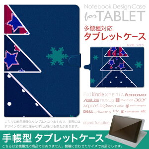 dtab d-51F �p �P�[�X �蒠�^ �^�u���b�g�J�o�[ PU���U�[ �X�^���h�@�\ �J�[�h�|�P�b�g �}�O�l�b�g�t���b�v �S���Œ� 007175 �c���[�@�͗l