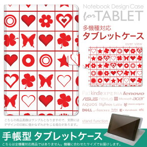 dtab d-51F �p �P�[�X �蒠�^ �^�u���b�g�J�o�[ PU���U�[ �X�^���h�@�\ �J�[�h�|�P�b�g �}�O�l�b�g�t���b�v �S���Œ� 007218 �n�[�g�@�A�C�R���@��