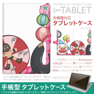 dtab d-51F �p �P�[�X �蒠�^ �^�u���b�g�J�o�[ PU���U�[ �X�^���h�@�\ �J�[�h�|�P�b�g �}�O�l�b�g�t���b�v �S���Œ� 007250 �T�[�J�X�@�s���N