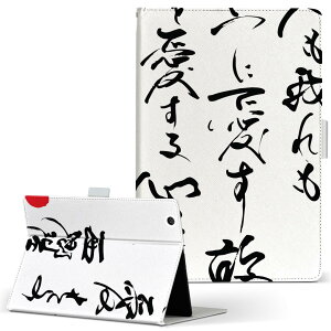 Kindle Fire Amazon Lht@CA fire MTCY 蒠^ ^ubgP[X Jo[ S@ΉL U[ tbv _CA[ ܂ v 007501 {Ea {@@t@