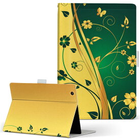 Huawei MediaPad M1 8.0 メディアパッド m180 Mサイズ 手帳型 タブレットケース カバー 全機種対応有り レザー フリップ ダイアリー 二つ折り 革 007556 花　　緑　グリーン　イエロー