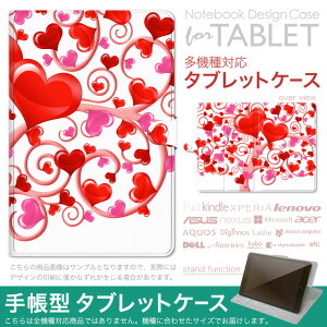 dtab d-51F �p �P�[�X �蒠�^ �^�u���b�g�J�o�[ PU���U�[ �X�^���h�@�\ �J�[�h�|�P�b�g �}�O�l�b�g�t���b�v �S���Œ� 007582 �n�[�g�@�ԁ@���b�h�@�s���N