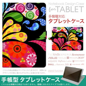 dtab d-51F �p �P�[�X �蒠�^ �^�u���b�g�J�o�[ PU���U�[ �X�^���h�@�\ �J�[�h�|�P�b�g �}�O�l�b�g�t���b�v �S���Œ� 007673 �ԁ@�@�͗l�@�J���t��