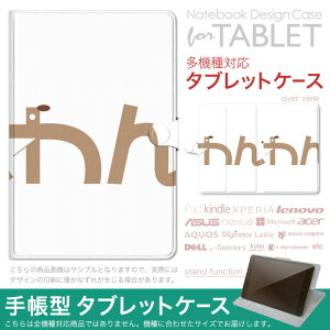 dtab d-51F �p �P�[�X �蒠�^ �^�u���b�g�J�o�[ PU���U�[ �X�^���h�@�\ �J�[�h�|�P�b�g �}�O�l�b�g�t���b�v �S���Œ� 007737 �����@���{��@��