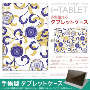 dtab d-51F �p �P�[�X �蒠�^ �^�u���b�g�J�o�[ PU���U�[ �X�^���h�@�\ �J�[�h�|�P�b�g �}�O�l�b�g�t���b�v �S���Œ� 007803 �ԁ@�@�@�u���[�@�͗l